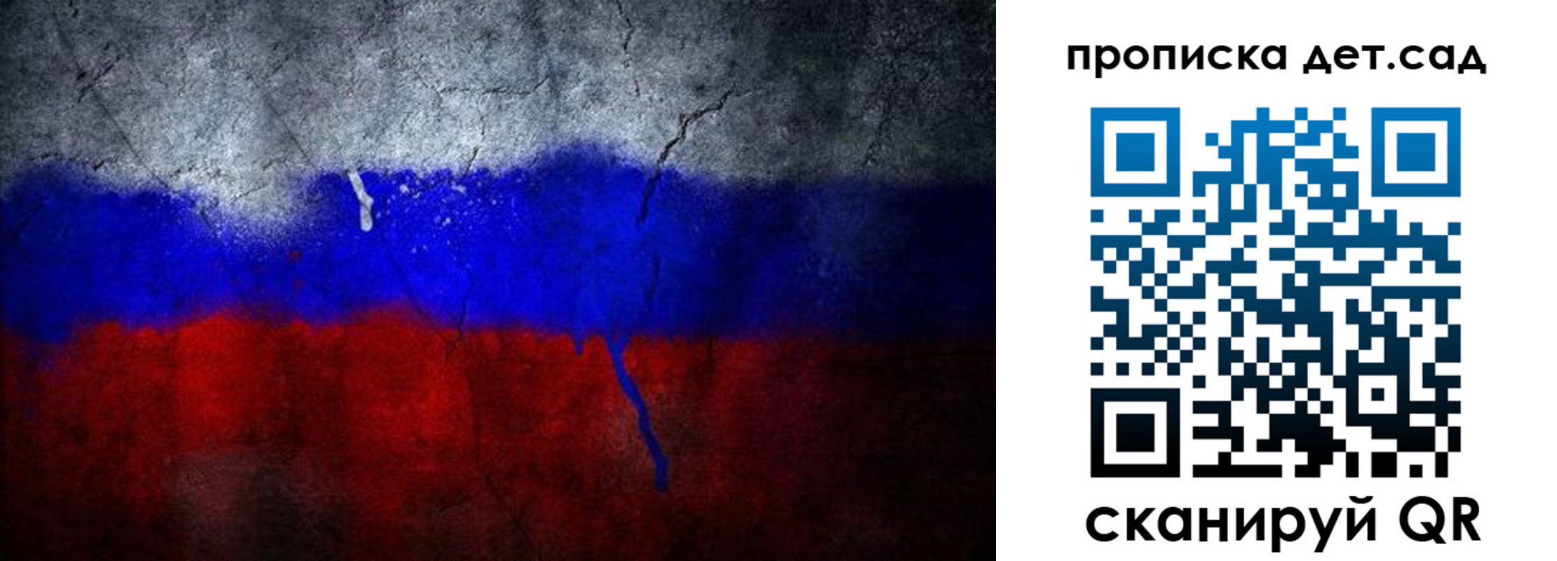 временная регистрация недорого в Электроуглях