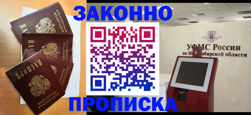 форма 3 в Электроуглях